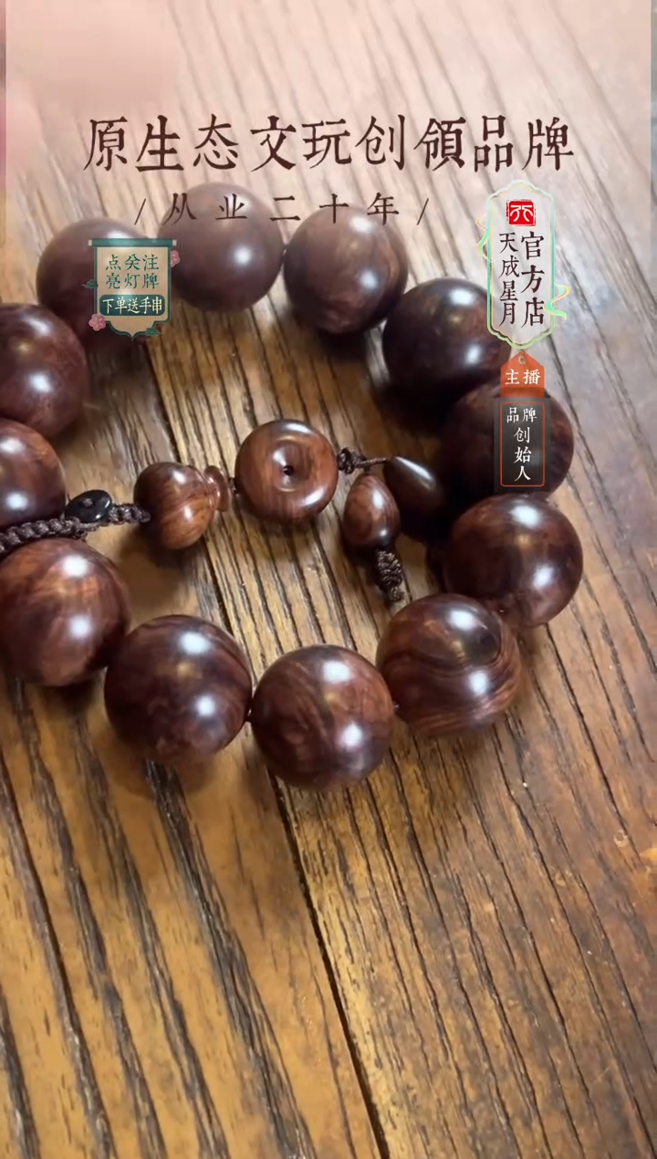 无非金属hh  20mm  单圈