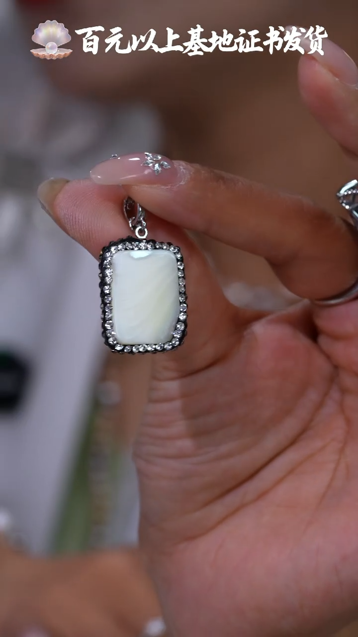 未镶嵌淡水珍珠吊坠【不含链】404多样性发货 发其一