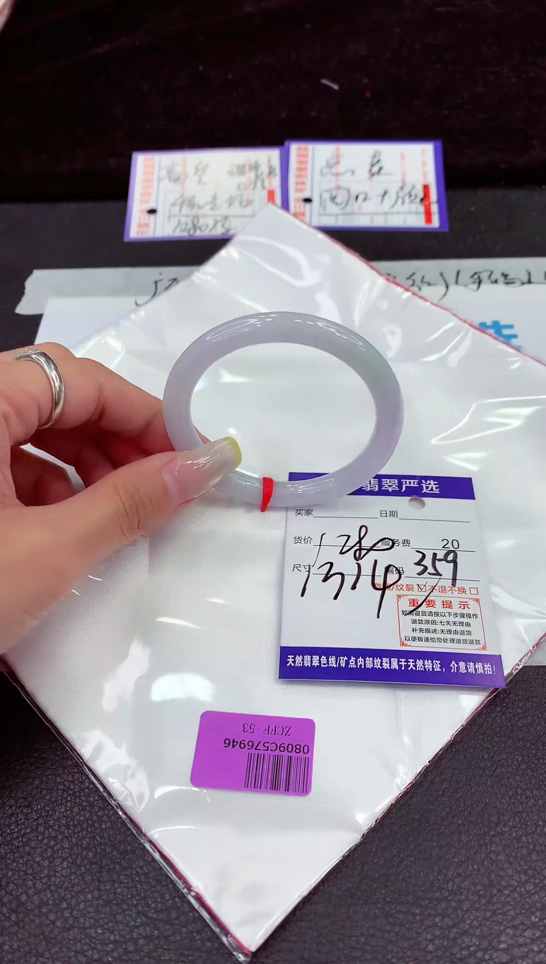 未镶嵌手镯翡翠1