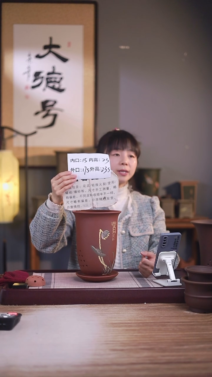 紫砂花盆瑕疵清水泥五常金钟一只带瑕疵托盘