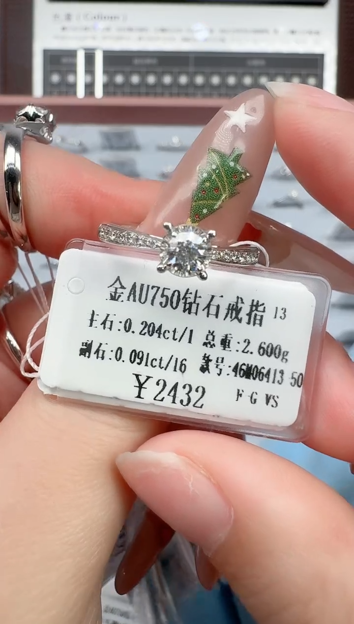 【闪购商品】钻石戒指/指环18K金镶嵌20分辅石直臂车花四爪