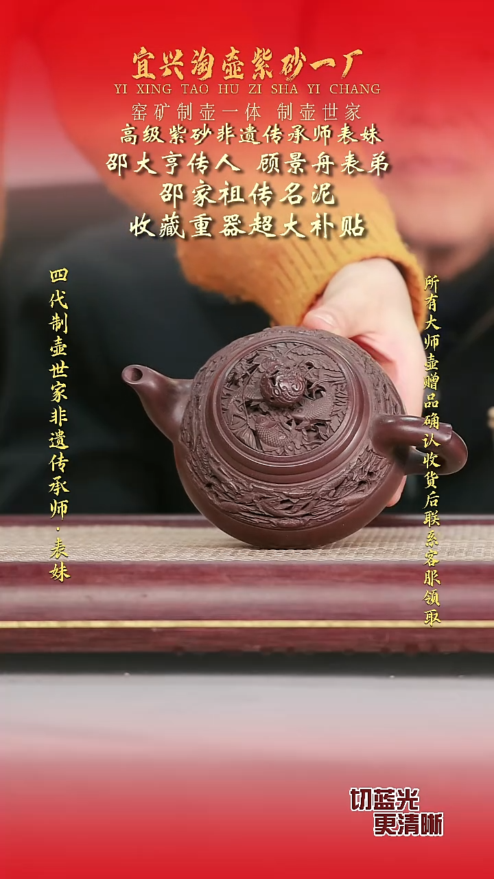 全手工原矿紫砂壶