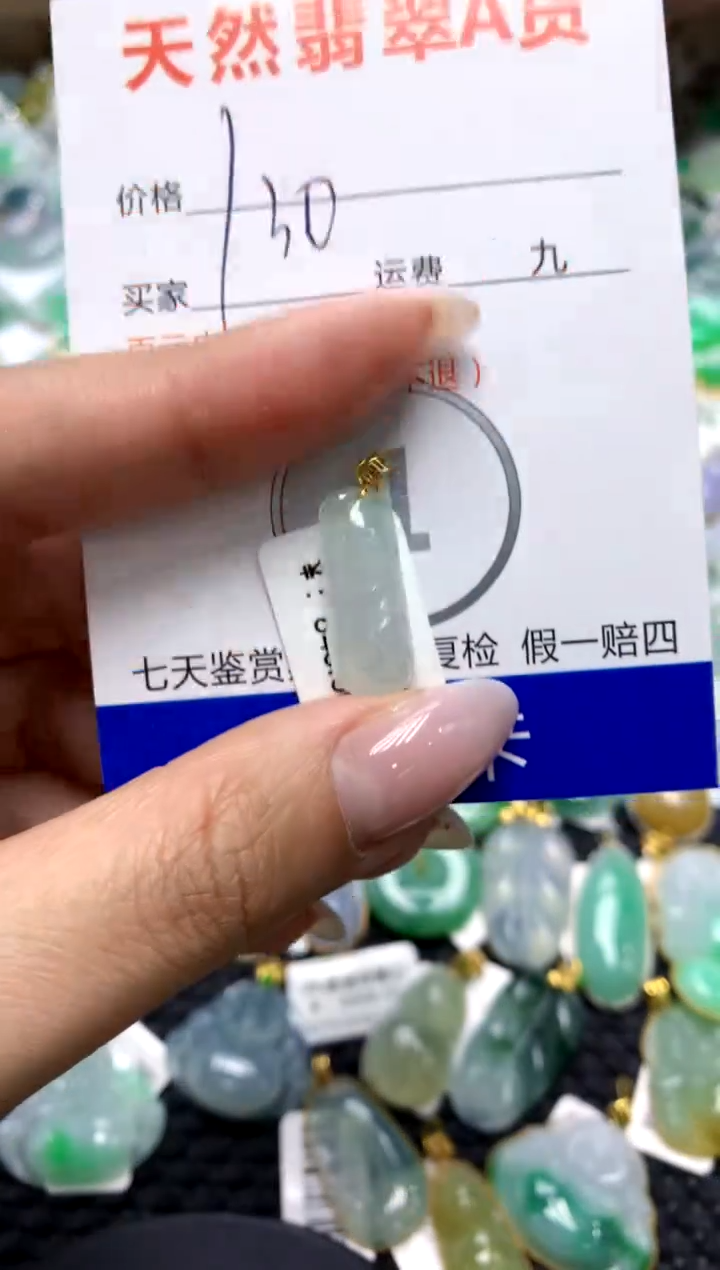 翡翠18K金镶嵌颈饰1111111111111111
