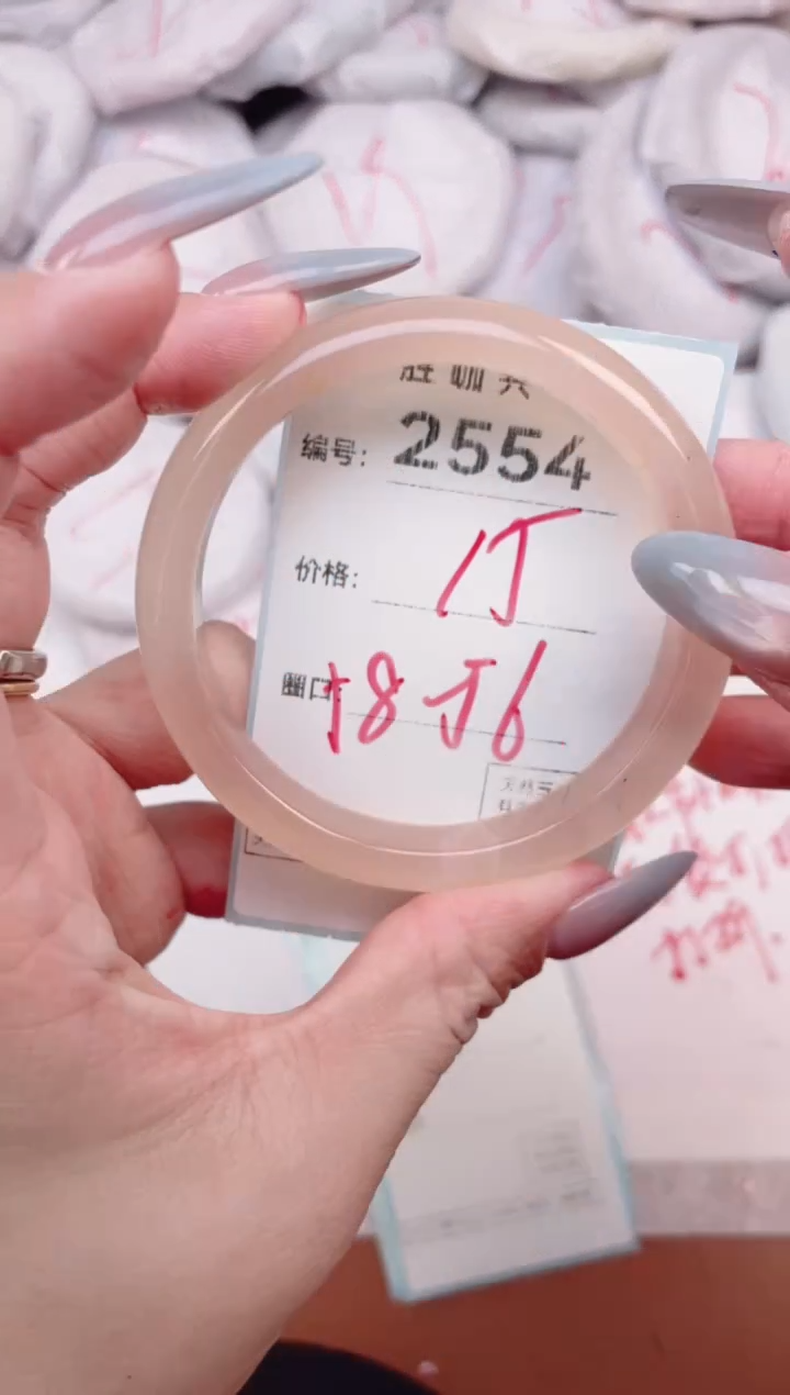 【闪购商品】玛瑙/玉髓手镯未镶嵌2554