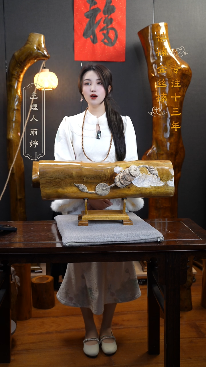 【闪购商品】金丝楠金丝楠木摆件