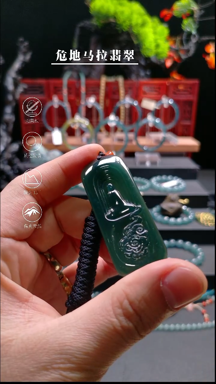 未镶嵌手串翡翠呀*呀悟道吊坠