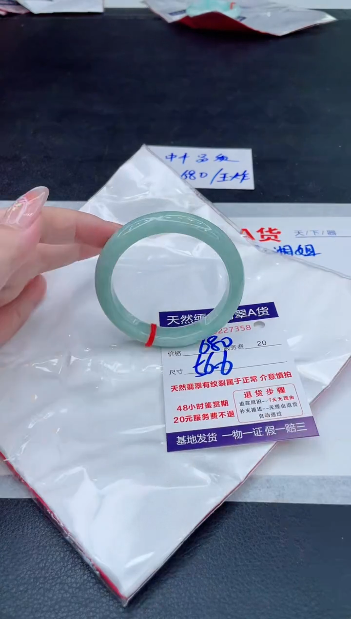 翡翠手镯未镶嵌680.000000