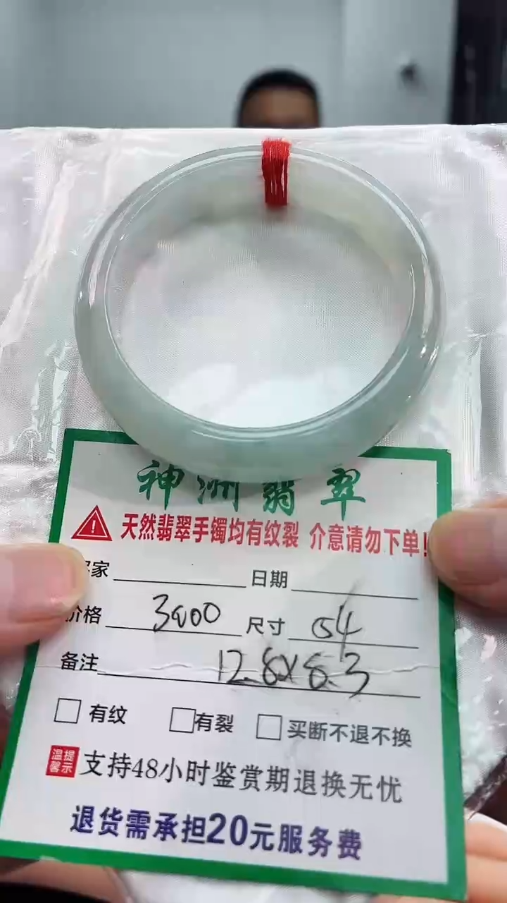 翡翠手镯未镶嵌翡翠手镯