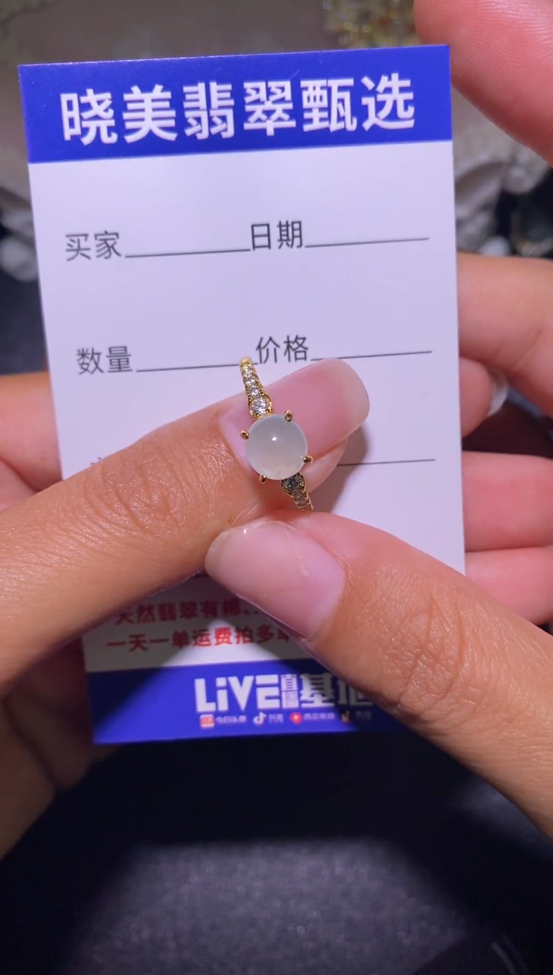 银S925镶嵌戒指翡翠006