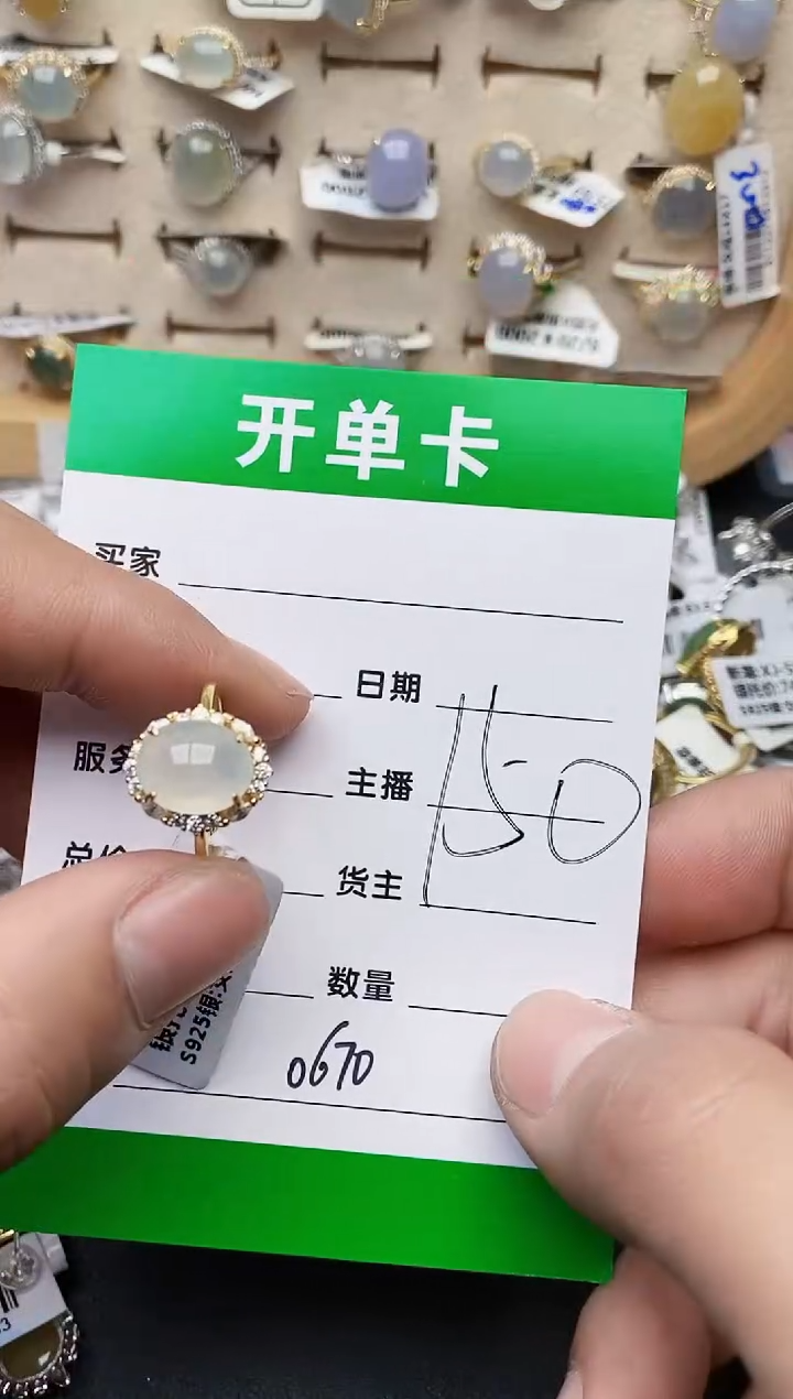 颈饰银S925镶嵌翡翠0670