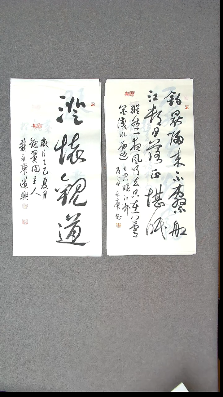 书法戴永更 山东济宁69*34*2两平尺 两张