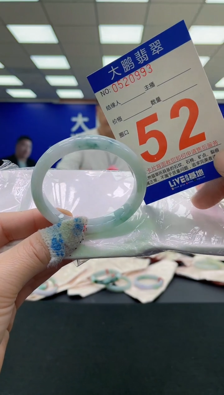 未镶嵌手镯翡翠AAAAAAAAAA
