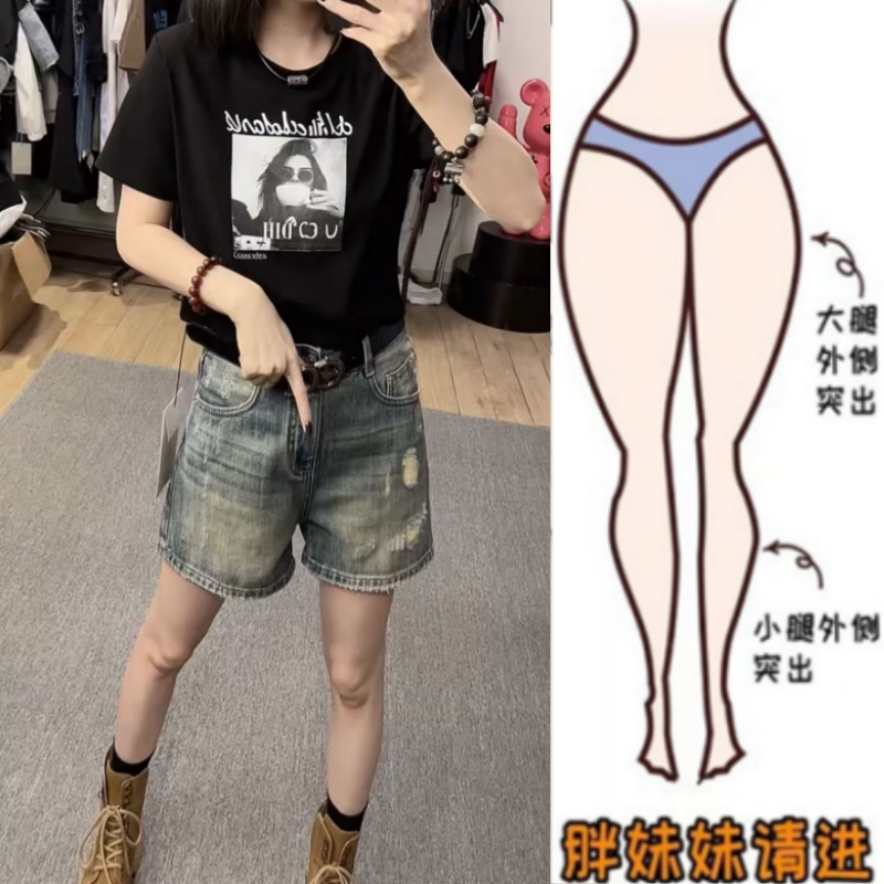 格洛森女装梨型身材夏季新款胖妹妹高腰牛仔舒适显瘦破洞直筒短裤