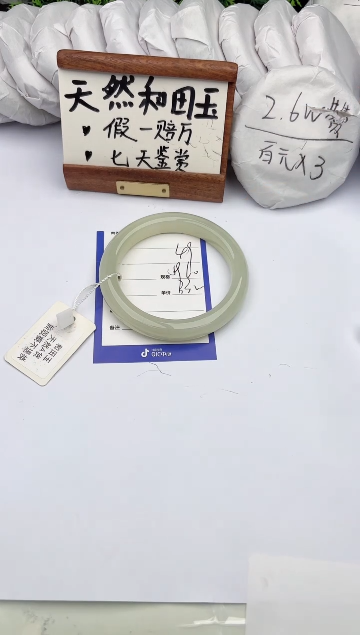 和田玉手镯未镶嵌柯沛49