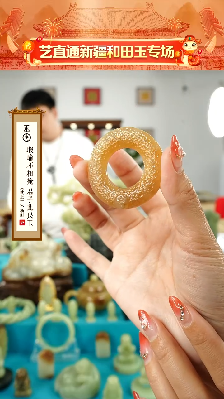 【闪购商品】和田玉挂件未镶嵌玉环