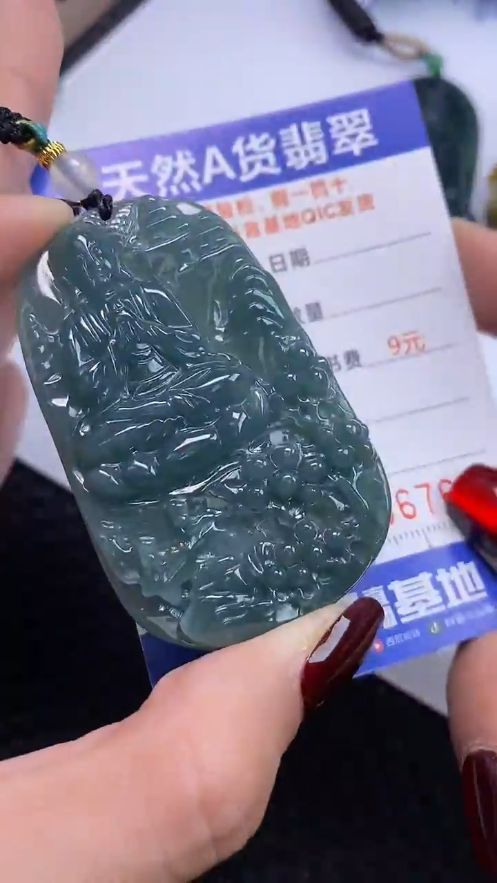 【闪购商品】翡翠颈饰未镶嵌A货翡翠7698