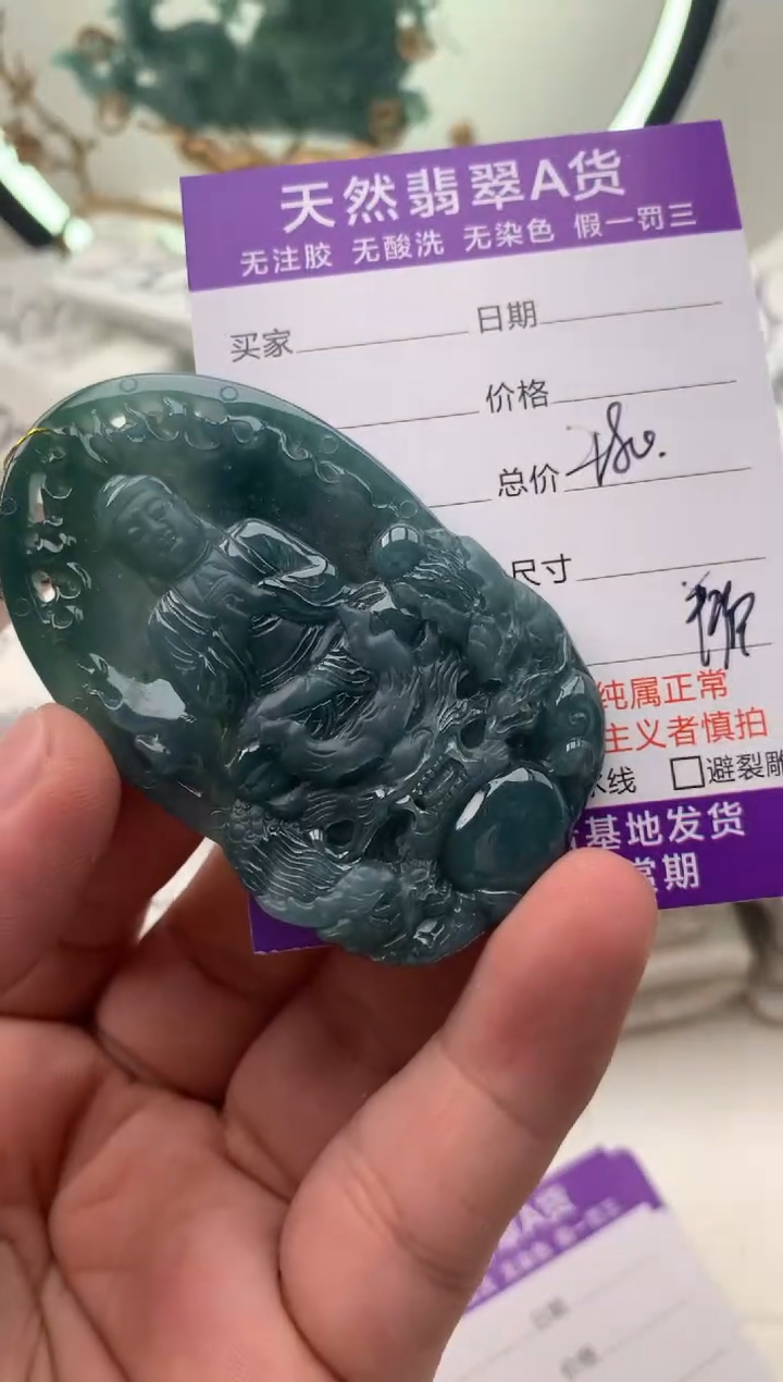 【闪购商品】翡翠颈饰未镶嵌大日如来