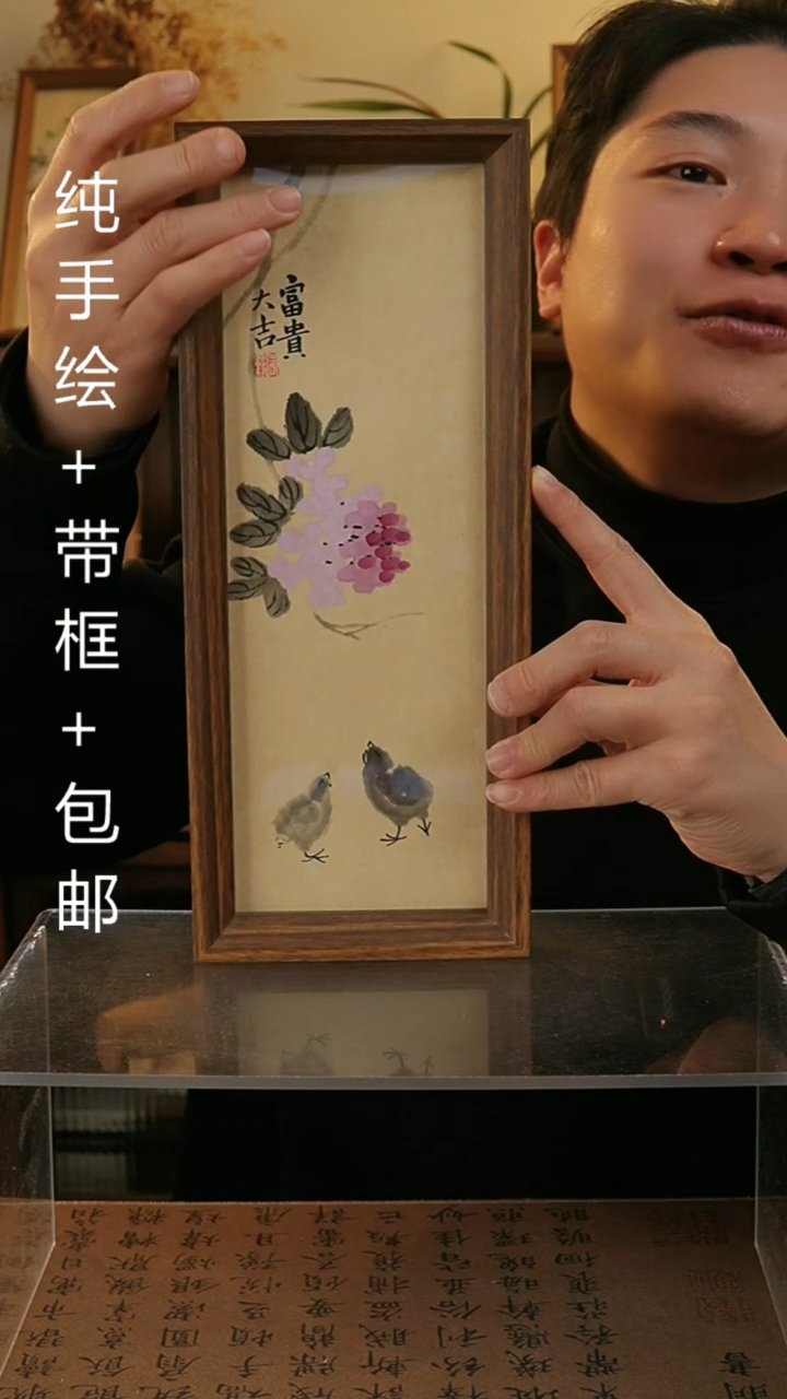 【闪购商品】国画12.5*31.5原创纯手绘国画摆台