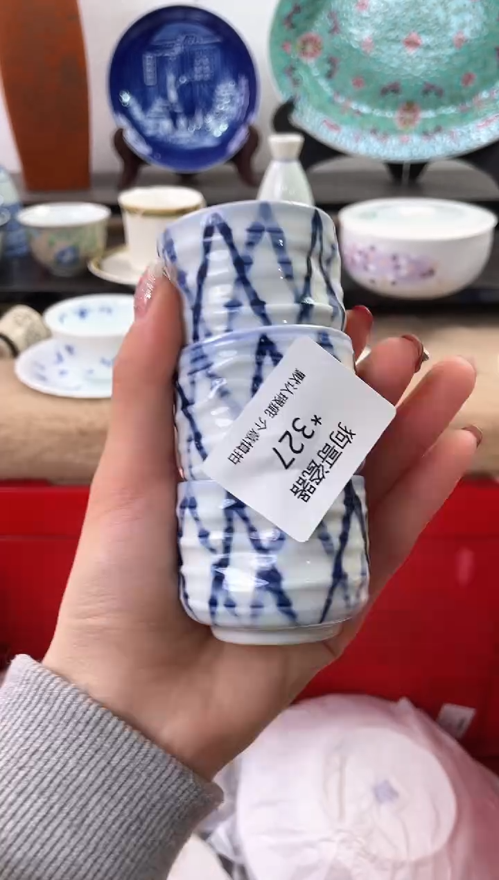 【闪购商品】瓷片327+3海外中古回流瓷器 默认瑕疵慎拍