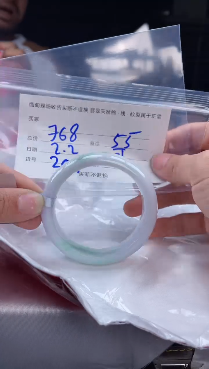 【闪购商品】定制翡翠手镯未镶嵌毛货手镯需精细抛光/55