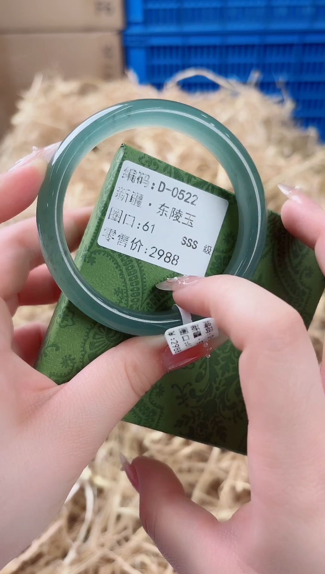 未镶嵌手镯石英质玉D-0522