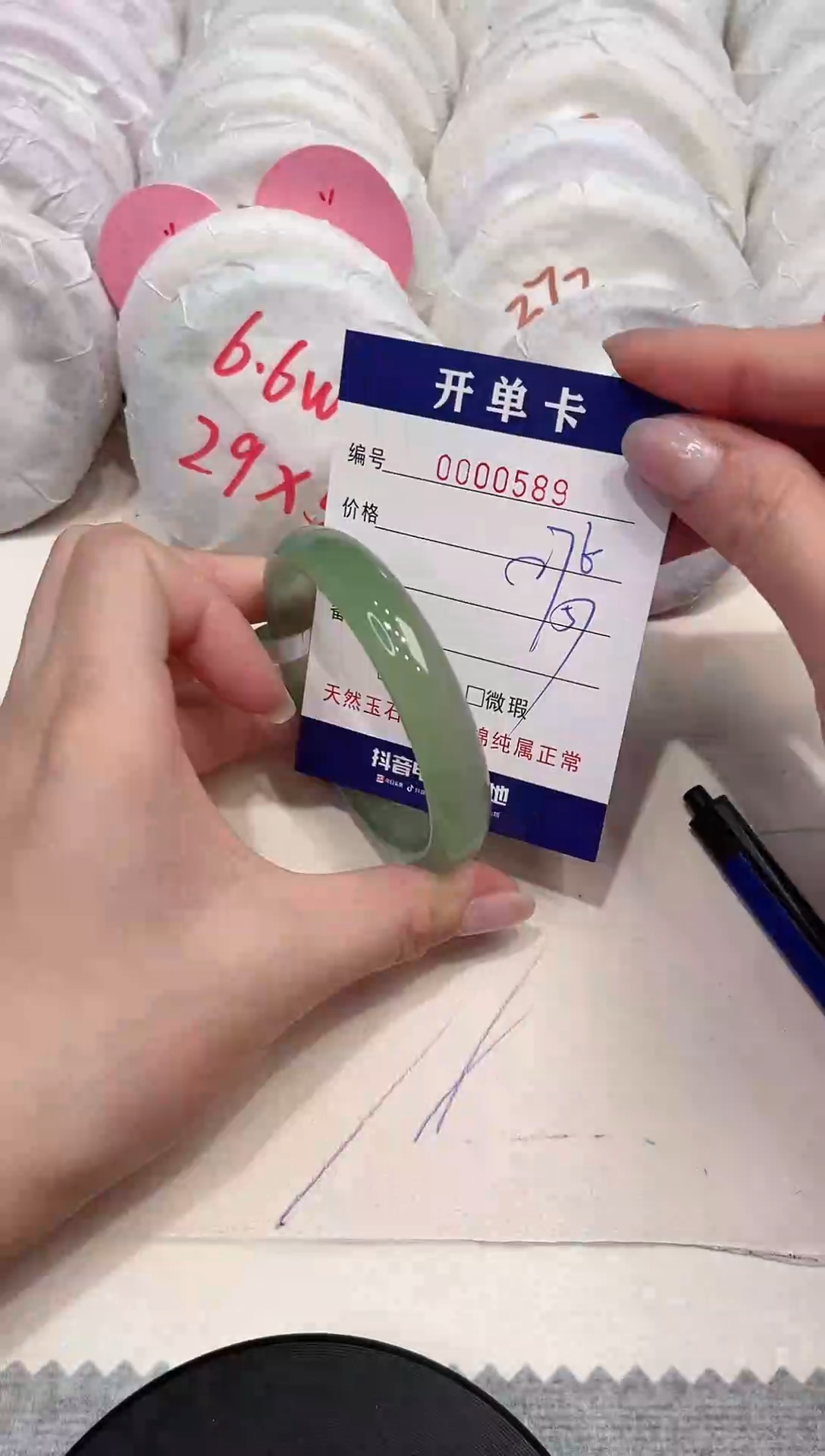 【闪购商品】玛瑙/玉髓手镯未镶嵌589