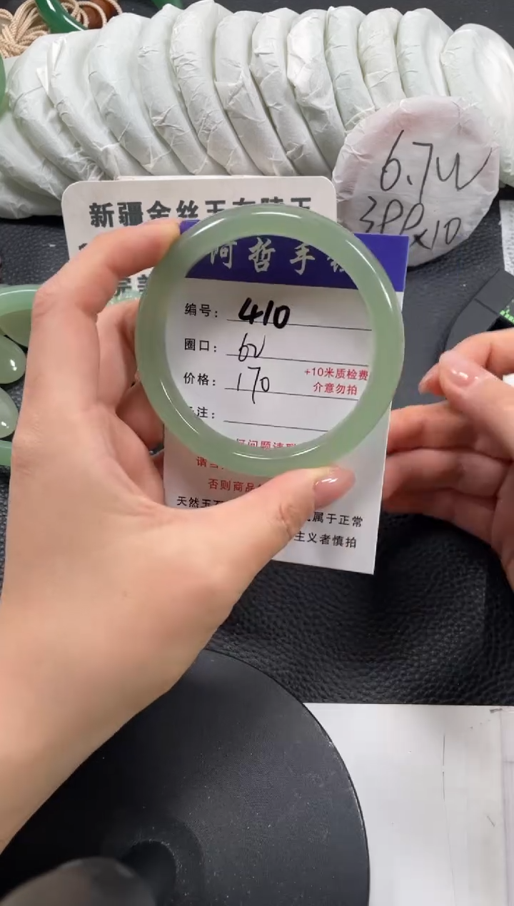 【闪购商品】石英质玉手镯未镶嵌62