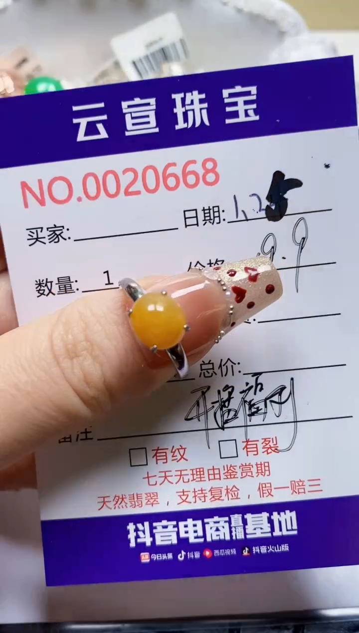 【闪购商品】翡翠戒指银S925镶嵌/0668