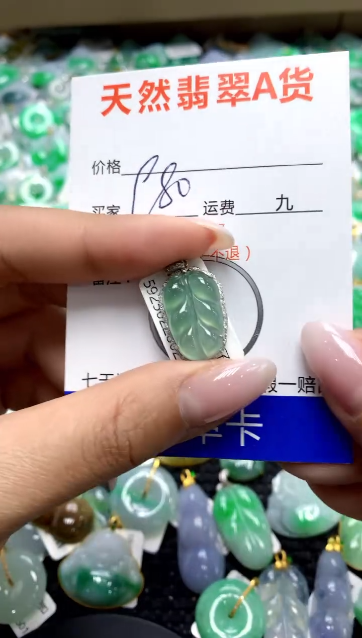 翡翠18K金镶嵌颈饰1111111111111111