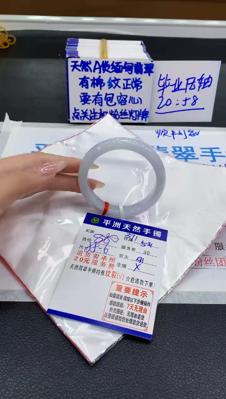 翡翠手镯未镶嵌11111111111111111