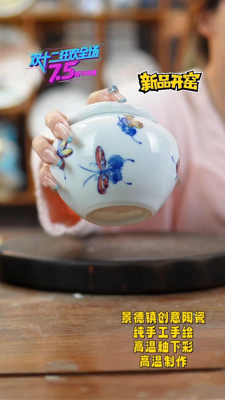 其他陶917景德镇瓷器