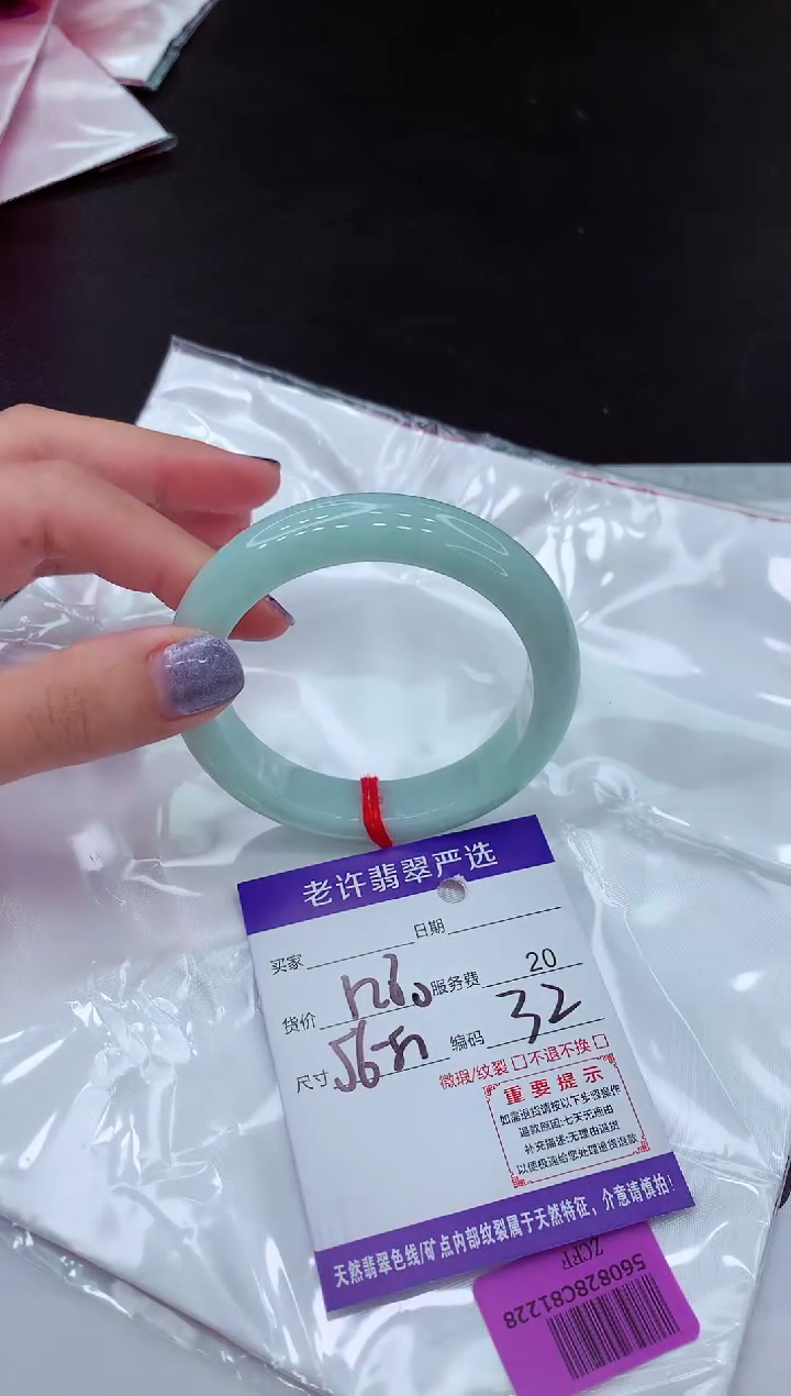 【闪购商品】翡翠手镯未镶嵌11111111