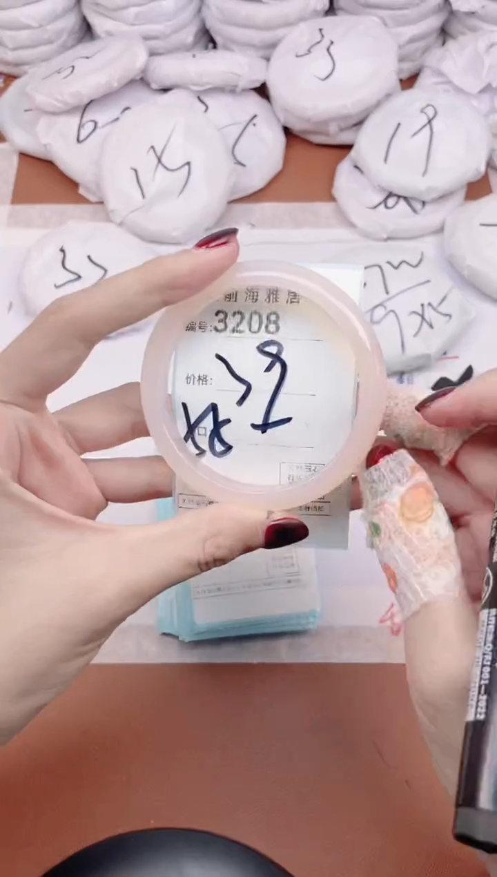 【闪购商品】玛瑙/玉髓手镯未镶嵌3208