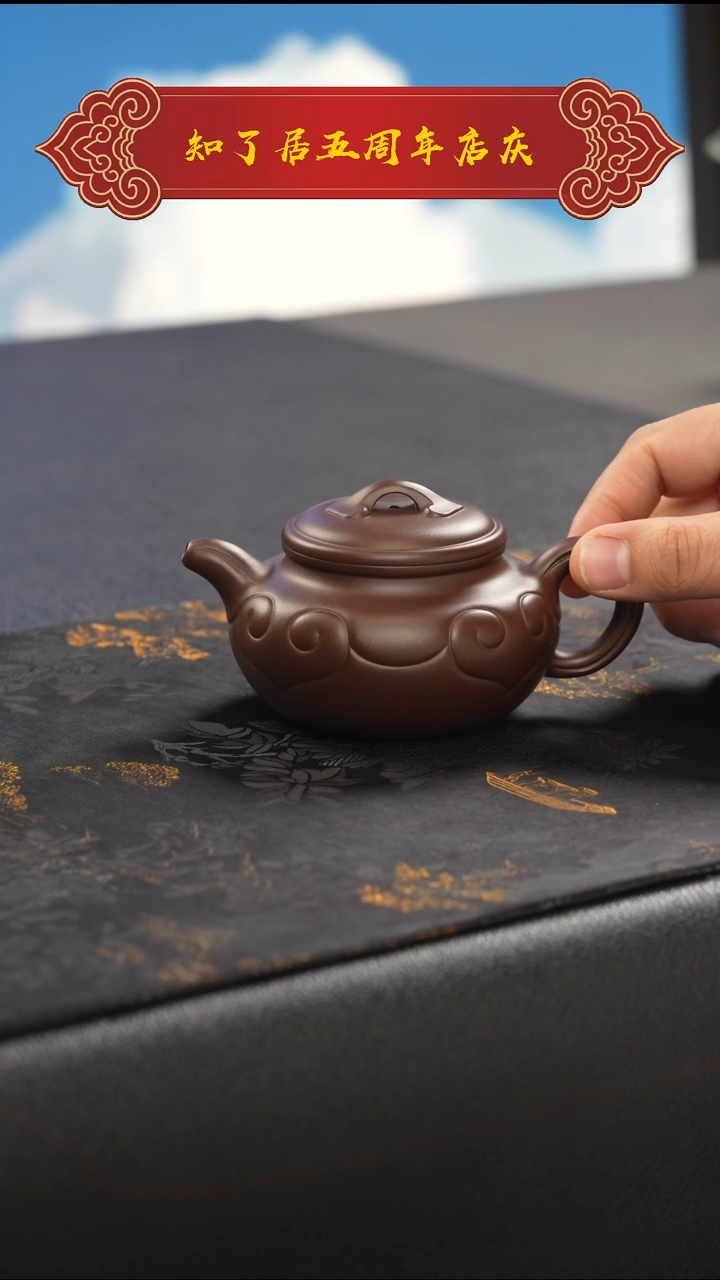 茶壶紫砂冷*1111111