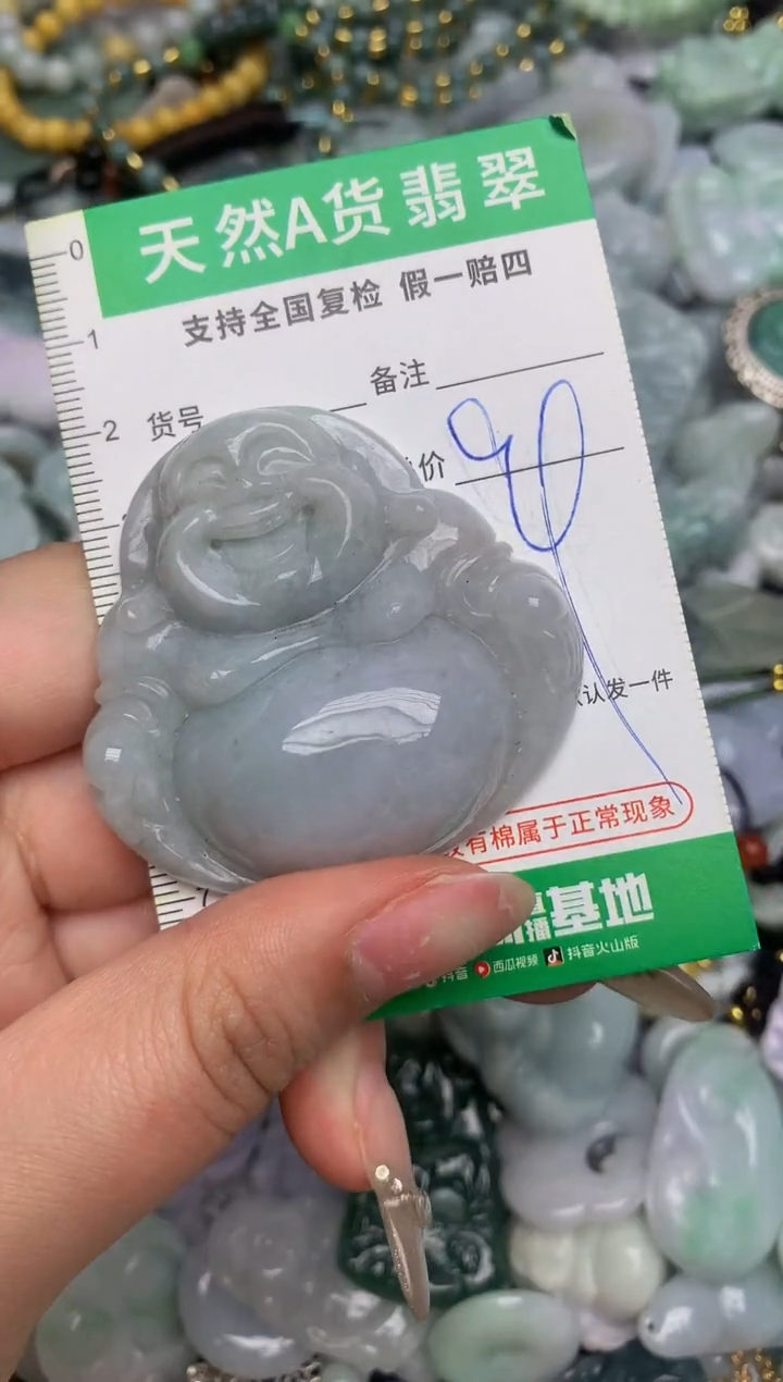 【闪购商品】翡翠颈饰未镶嵌天然缅甸A货翡翠吊坠