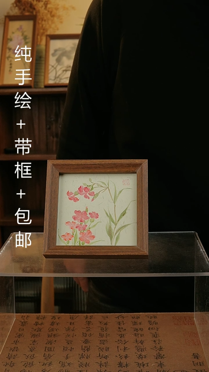 【闪购商品】国画14*14原创纯手绘国画摆台