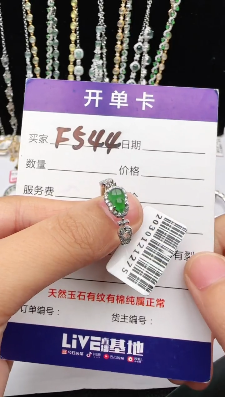 翡翠戒指银S925镶嵌2222