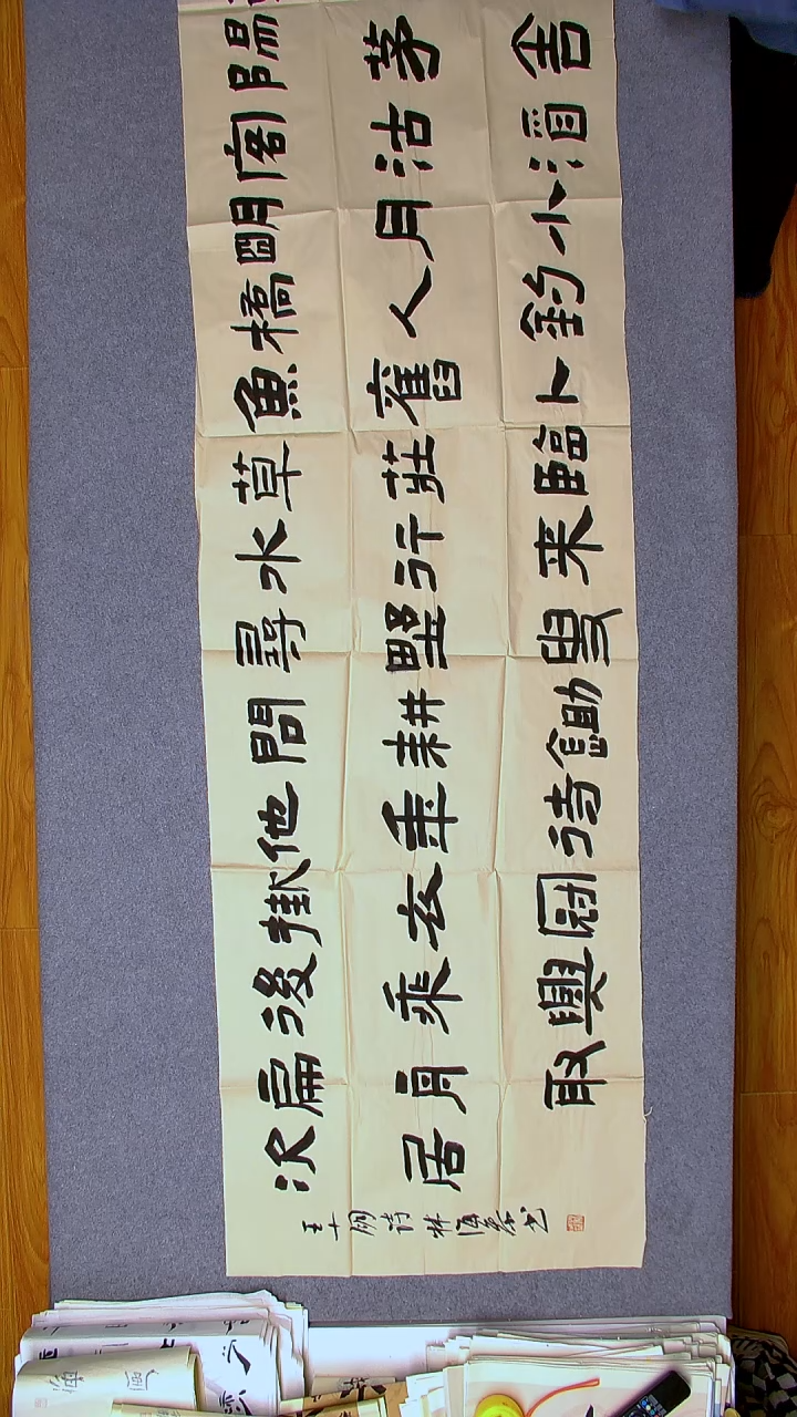 书法林海参泉州八尺对开（5）