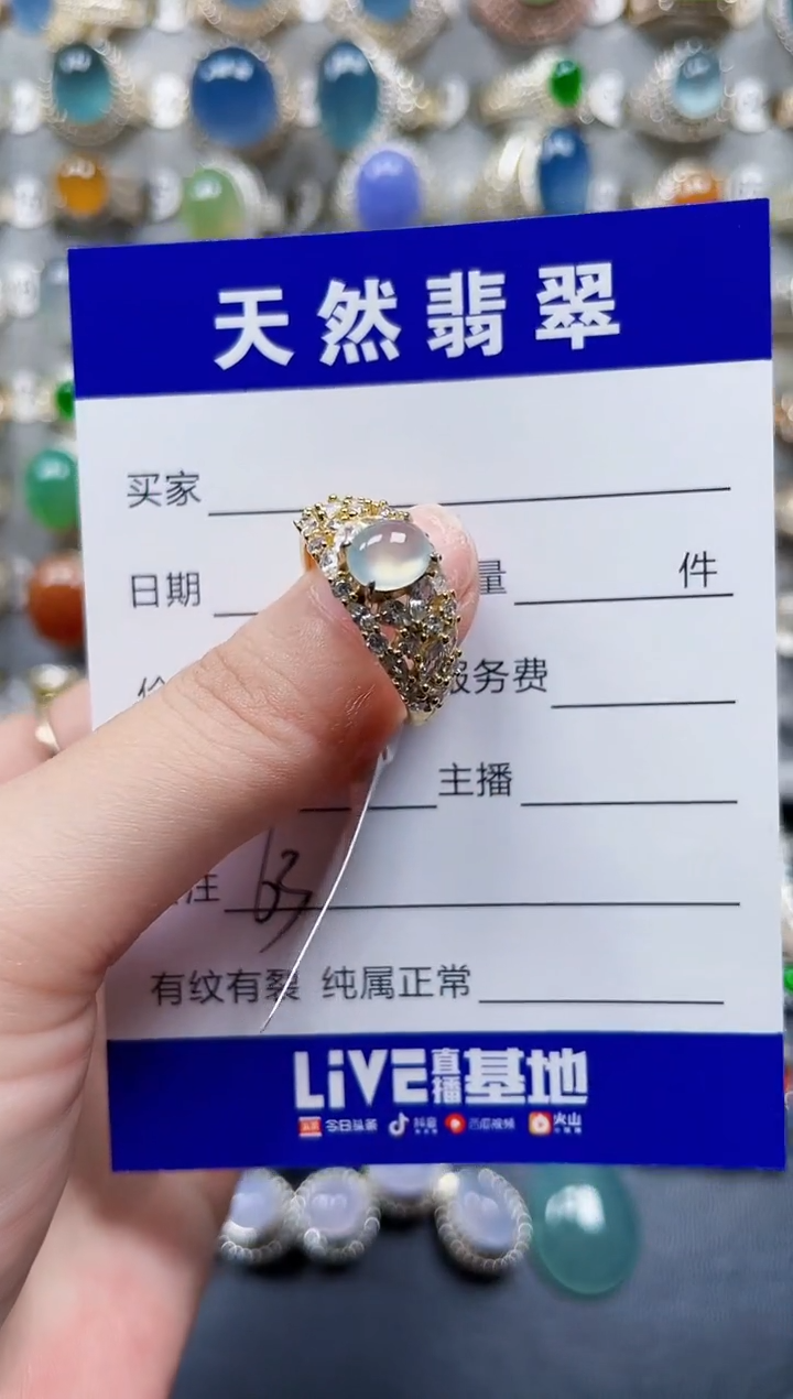 银S925镶嵌戒指翡翠63