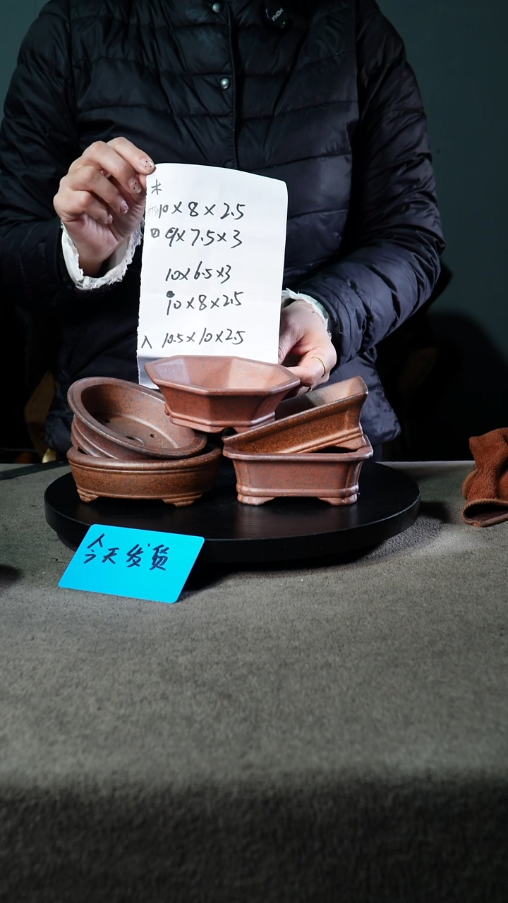 宜兴紫砂花盆小盆