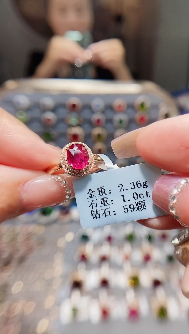 碧玺戒指18K金镶嵌1.0..