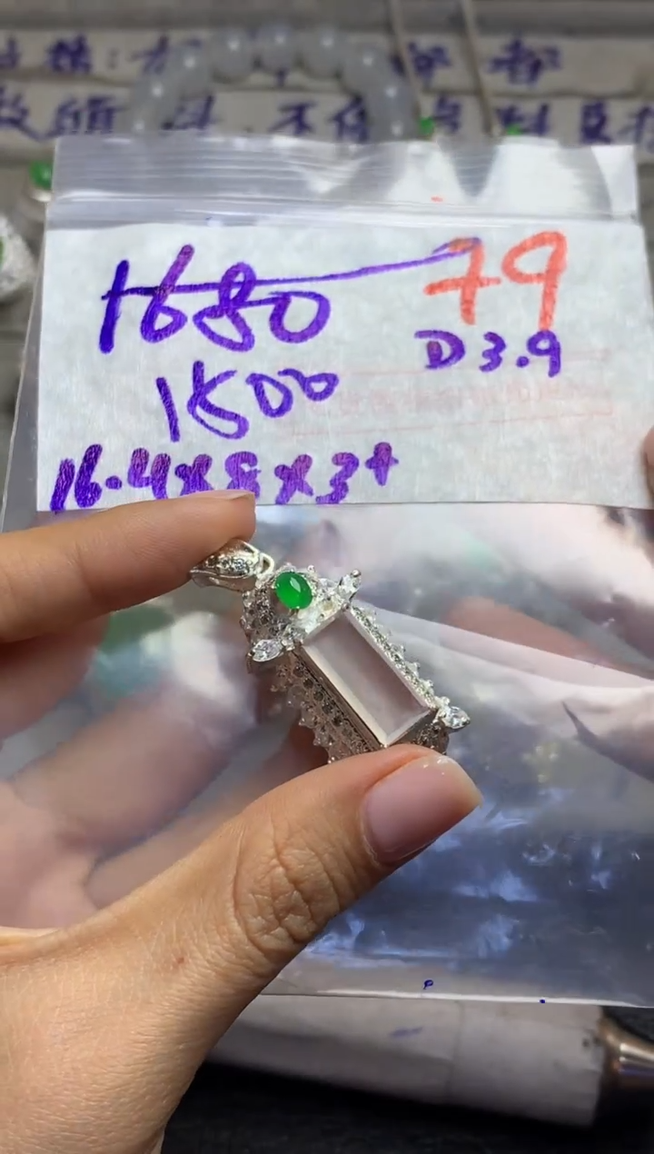 【闪购商品】定制翡翠未镶嵌毛货需精细抛光多样性发货拍一发一