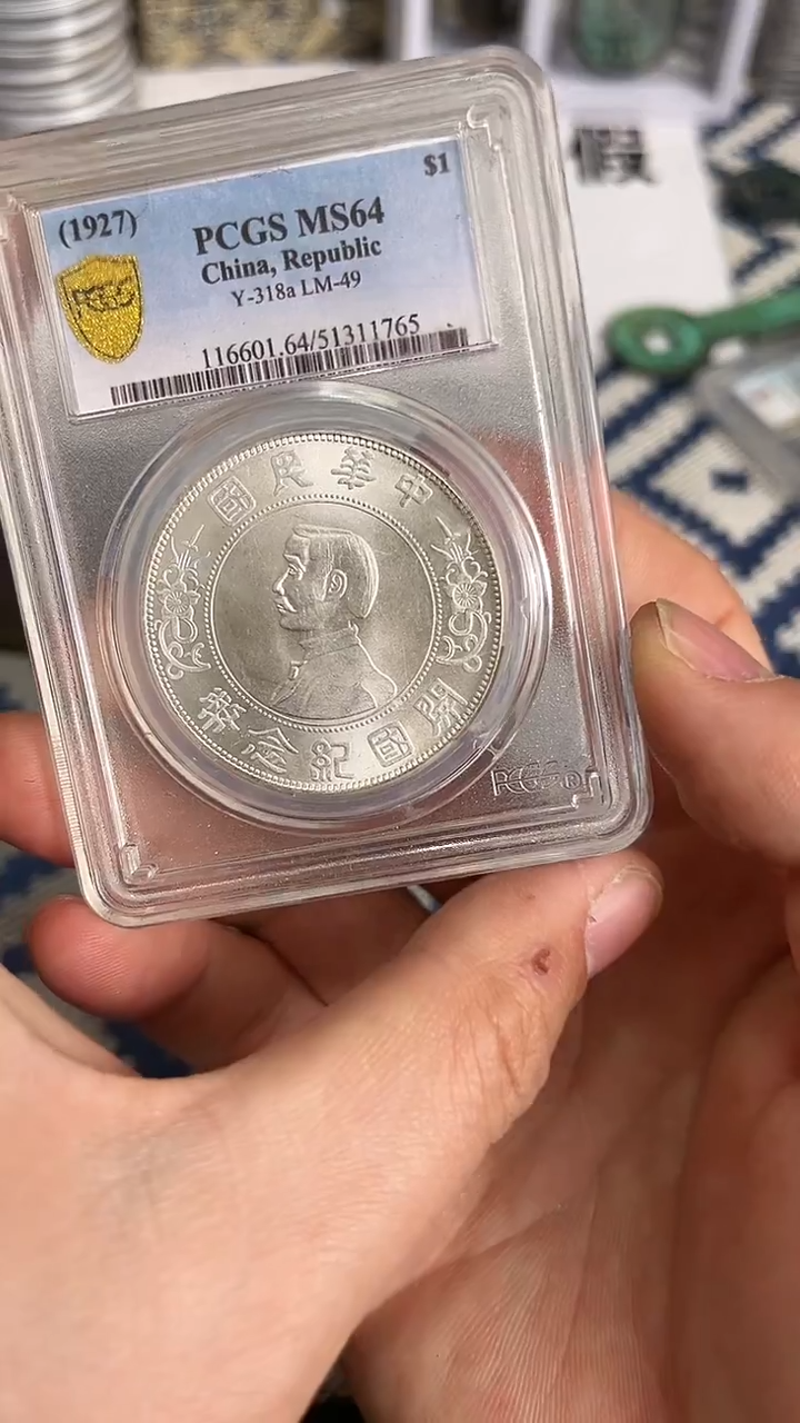 【元明清鉴赏】一物一编号多样性发货复古工艺品摆件