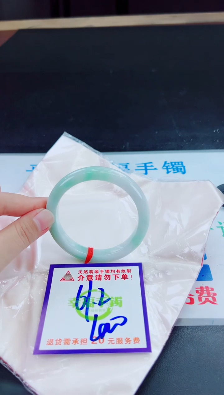 未镶嵌手镯翡翠天然缅甸翡翠A货！A货！A货！A货！A货！