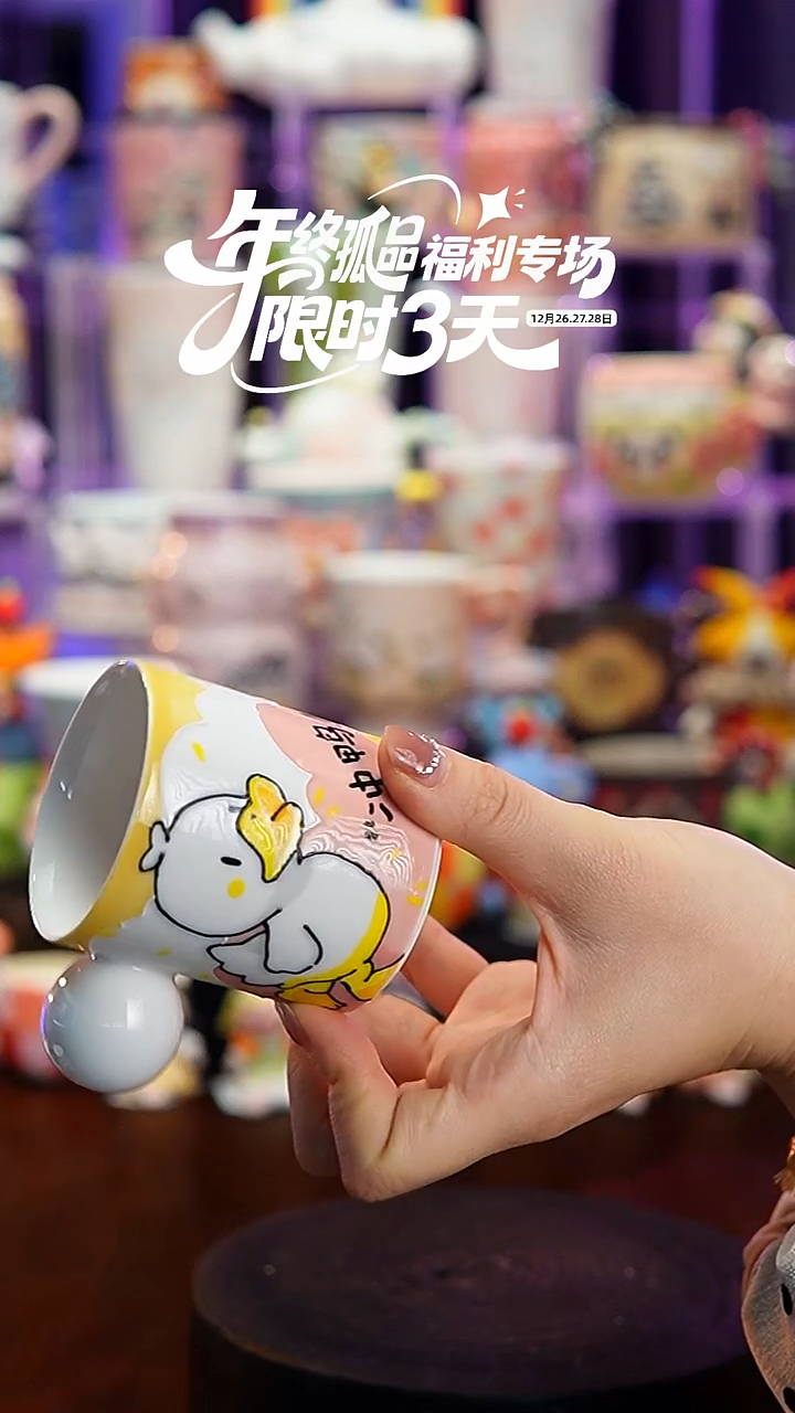 杯子瓷Y532景德镇手工手绘杯子摆件