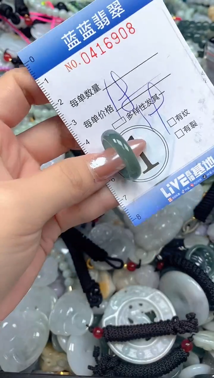 颈饰未镶嵌翡翠闪购0416908