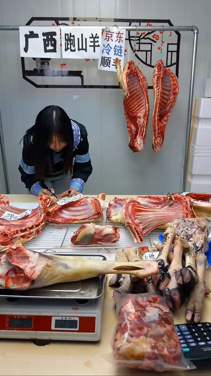 食用农产品中国大陆1个月慢*的118羊后腿3.6