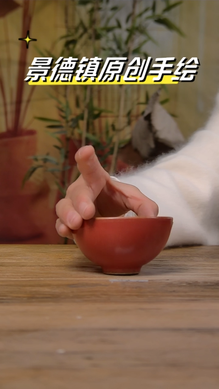 【闪购商品】景德镇陶瓷杯碗柴烧多人