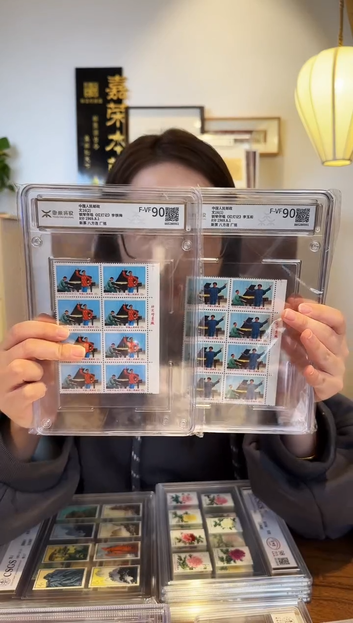 【闪购商品】文16 红灯记 八联顺厂名-封装评级