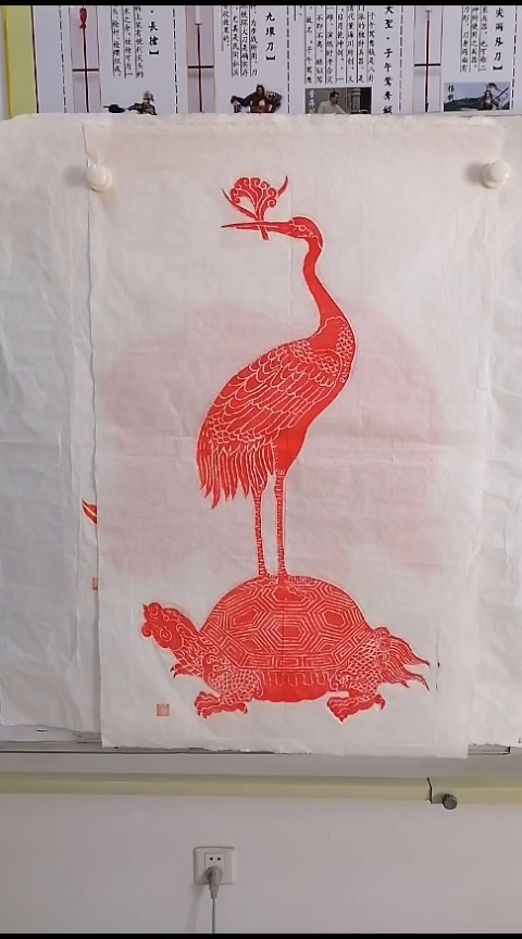 拓片用纸其他龟鹤延年